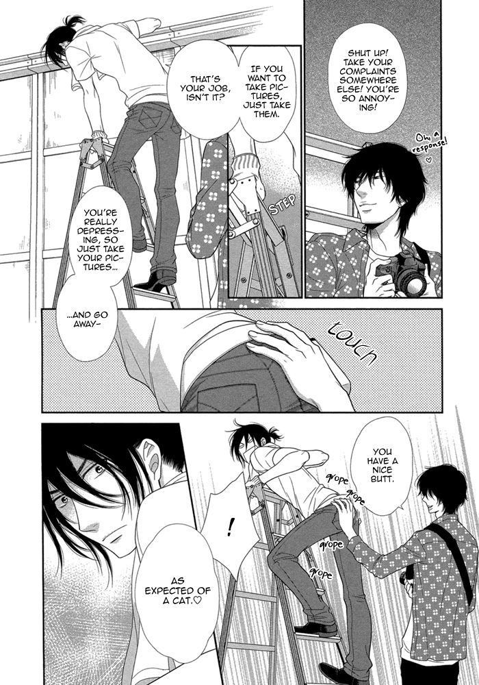 Kuroneko Kareshi no Amaekata Chapter 2.2 page 21 - Chapter 2 v2 : 2nd
