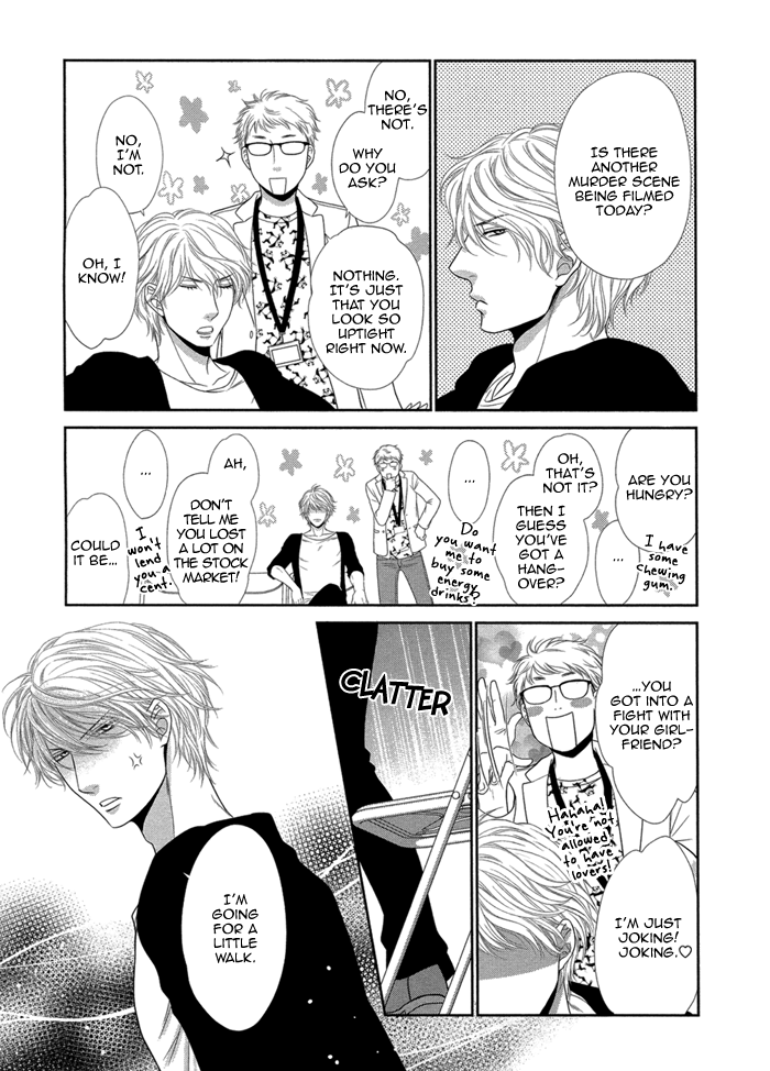 Kuroneko Kareshi no Amaekata Chapter 3.2 page 14 - Chapter 3 v2 : 3rd