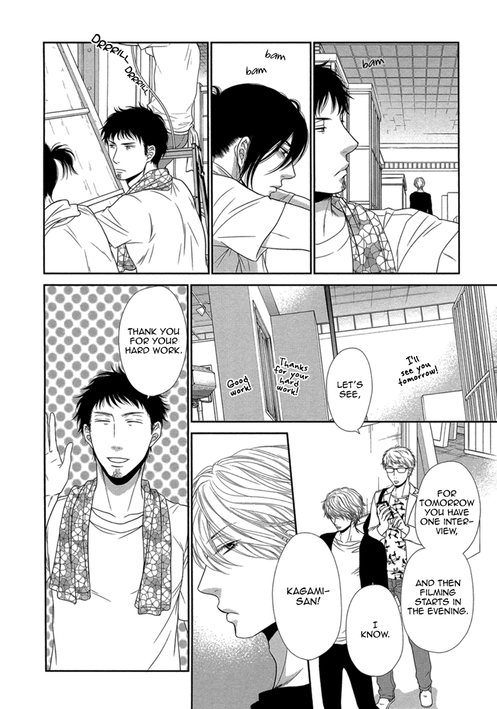 Kuroneko Kareshi no Amaekata Chapter 3.2 page 19 - Chapter 3 v2 : 3rd