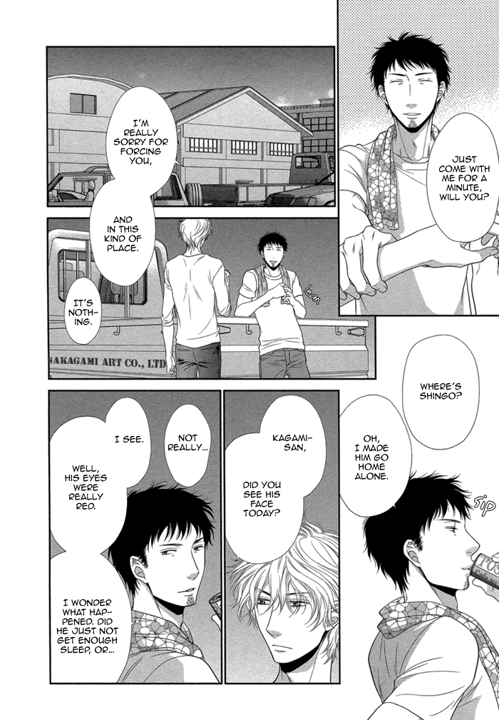 Kuroneko Kareshi no Amaekata Chapter 3.2 page 21 - Chapter 3 v2 : 3rd
