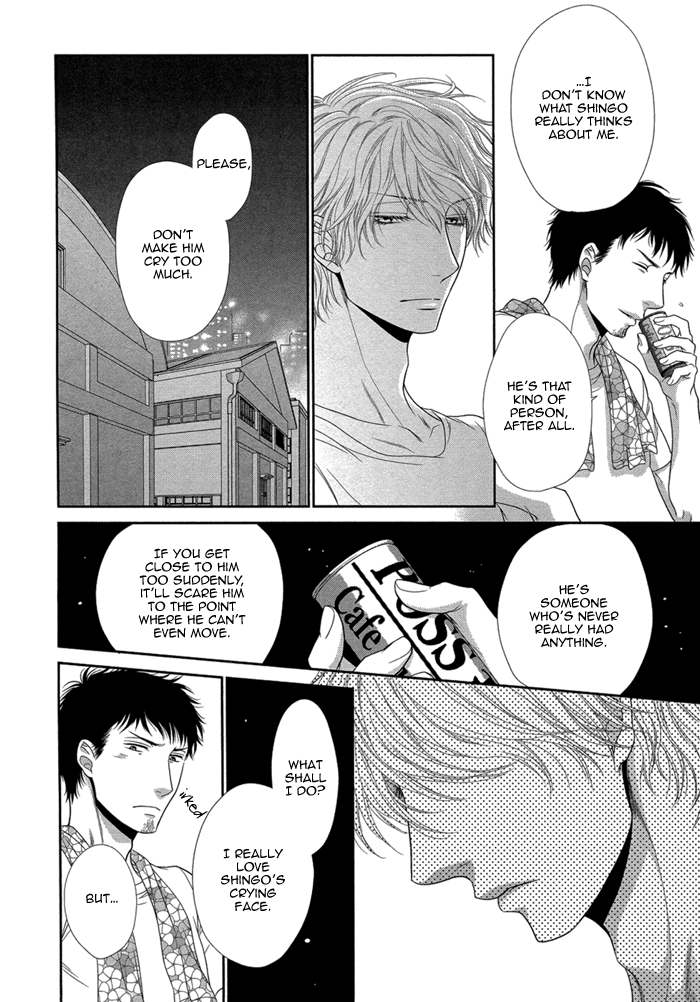 Kuroneko Kareshi no Amaekata Chapter 3.2 page 23 - Chapter 3 v2 : 3rd