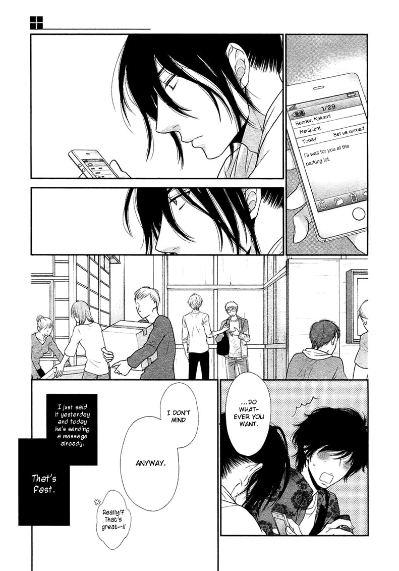 Kuroneko Kareshi no Amaekata Chapter 4 page 13 - Chapter 4 : 4th