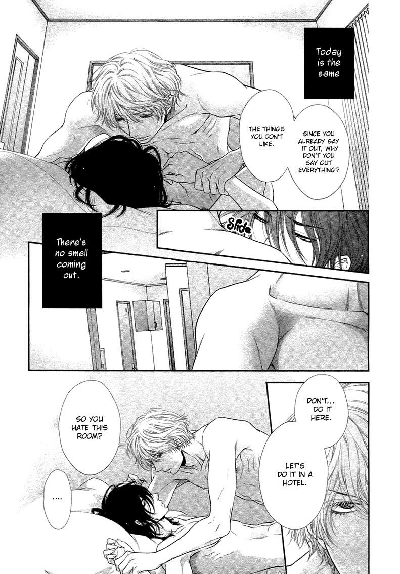 Kuroneko Kareshi no Amaekata Chapter 4 page 17 - Chapter 4 : 4th