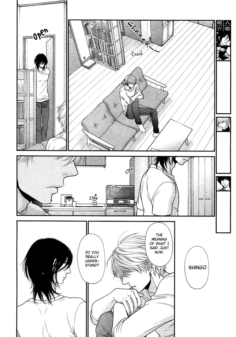 Kuroneko Kareshi no Amaekata Chapter 4 page 6 - Chapter 4 : 4th
