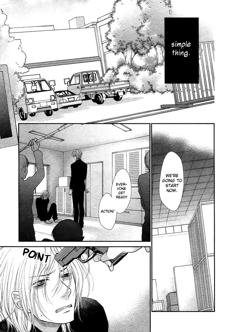 Kuroneko Kareshi no Amaekata Chapter 4 page 9 - Chapter 4 : 4th