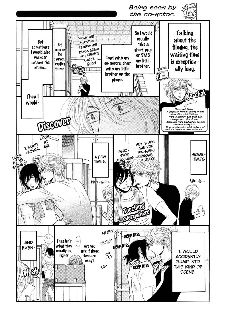Kuroneko Kareshi no Amaekata Chapter 5.5 page 16 - Chapter 5.5 : fixed