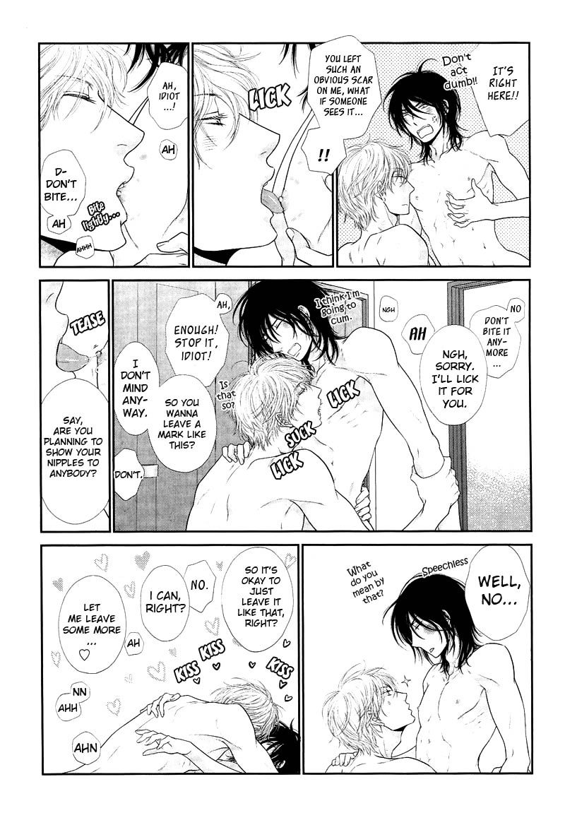Kuroneko Kareshi no Amaekata Chapter 5.5 page 3 - Chapter 5.5 : fixed