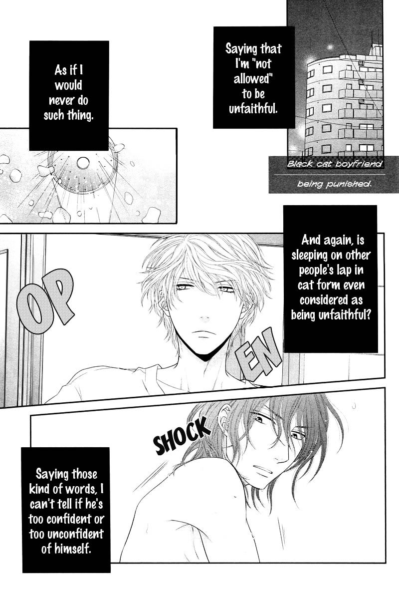 Kuroneko Kareshi no Amaekata Chapter 5.5 page 4 - Chapter 5.5 : fixed