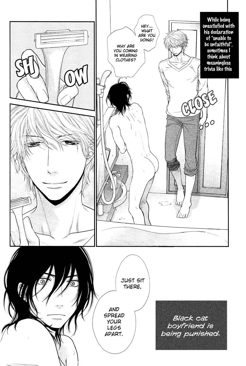 Kuroneko Kareshi no Amaekata Chapter 5.5 page 5 - Chapter 5.5 : fixed