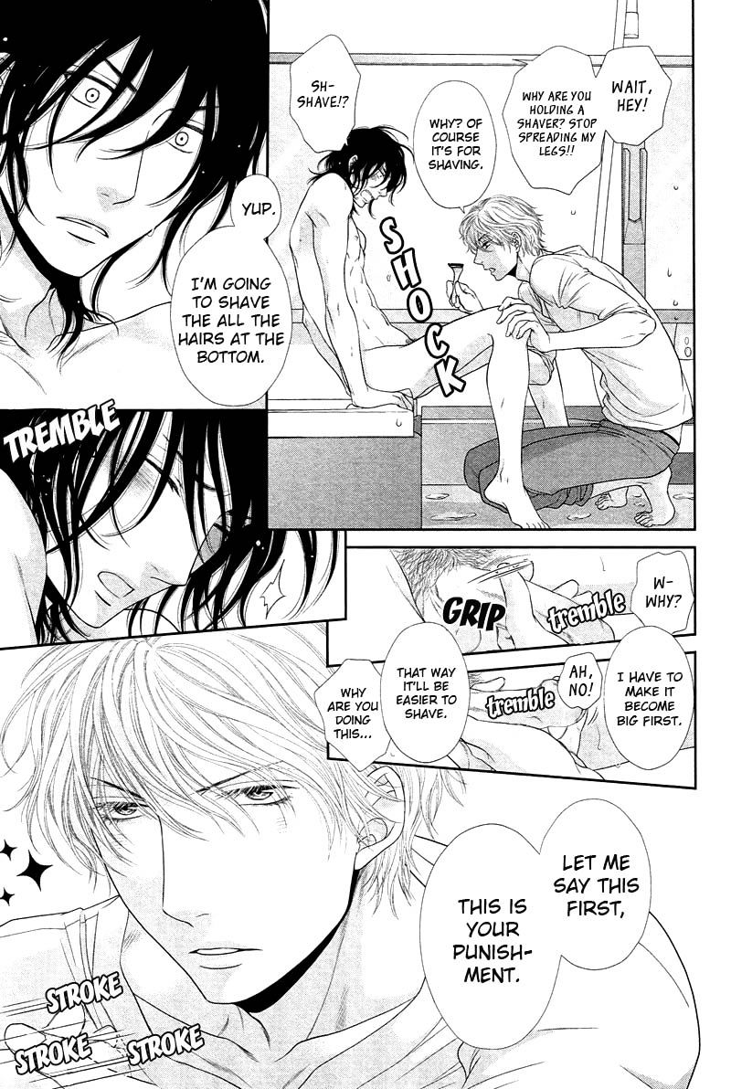 Kuroneko Kareshi no Amaekata Chapter 5.5 page 6 - Chapter 5.5 : fixed