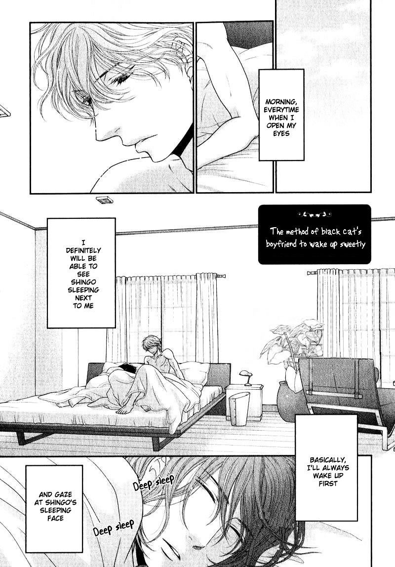 Kuroneko Kareshi no Amaekata Chapter 5.6 page 2 - Chapter 5.6