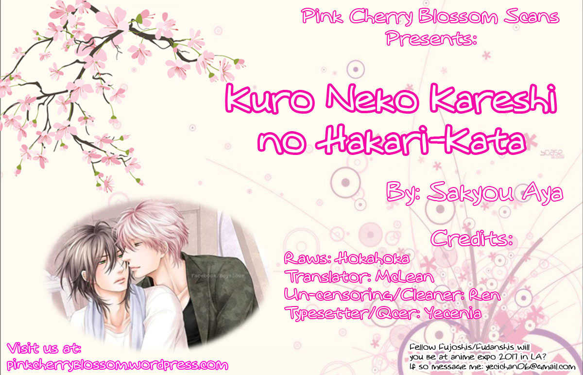 Kuroneko Kareshi no Amaekata Chapter 5.7 page 2 - Drama CD Booklet