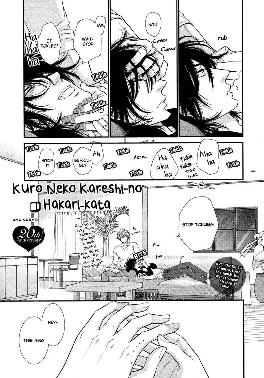 Kuroneko Kareshi no Amaekata Chapter 5.7 page 3 - Drama CD Booklet