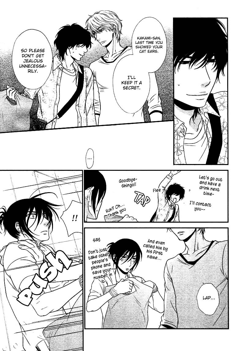 Kuroneko Kareshi no Amaekata Chapter 5 page 31 - Chapter 5 : Final
