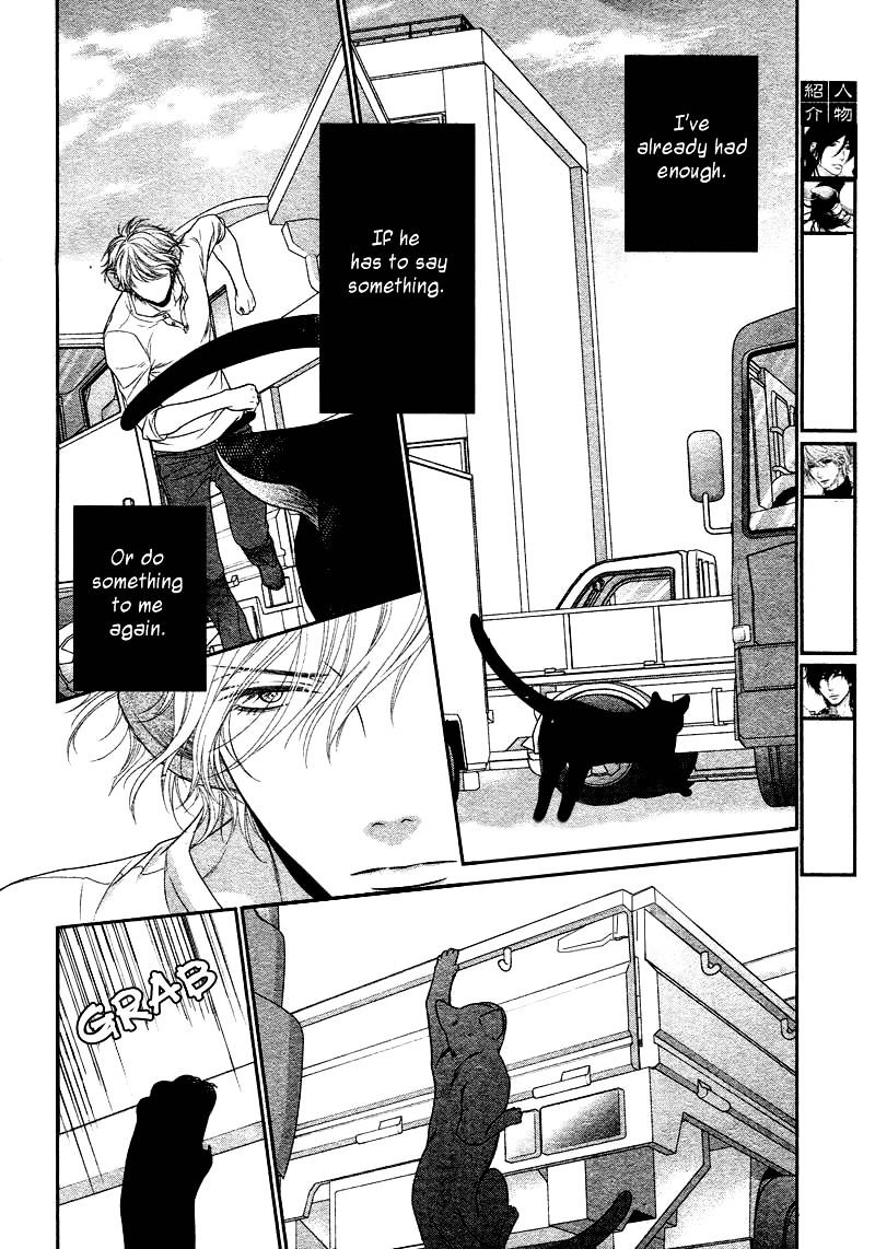 Kuroneko Kareshi no Amaekata Chapter 5 page 6 - Chapter 5 : Final