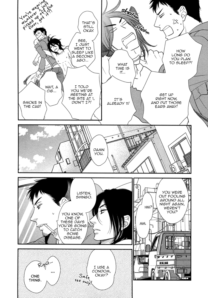 Kuroneko Kareshi no Asobikata Chapter 1 page 17 - Chapter 1