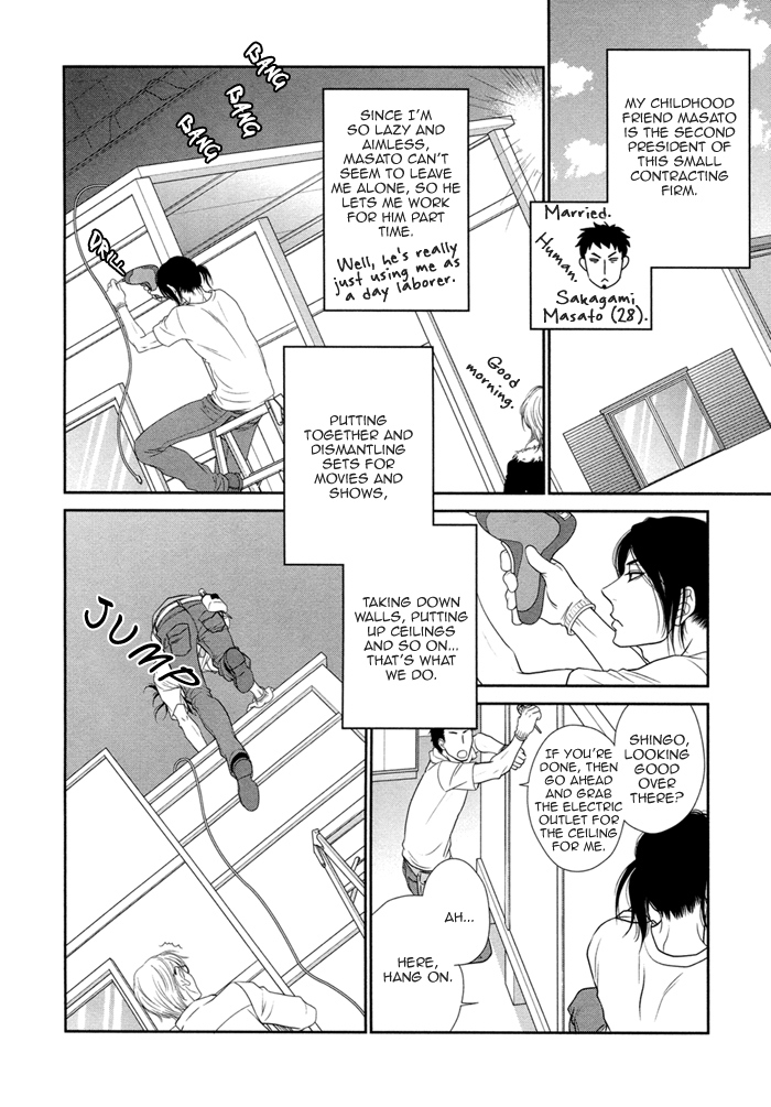 Kuroneko Kareshi no Asobikata Chapter 1 page 19 - Chapter 1