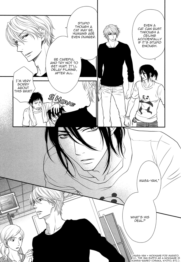 Kuroneko Kareshi no Asobikata Chapter 1 page 22 - Chapter 1