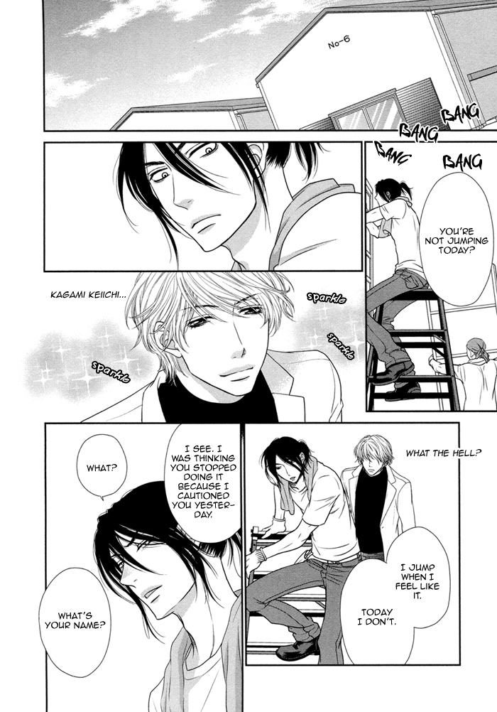 Kuroneko Kareshi no Asobikata Chapter 1 page 27 - Chapter 1