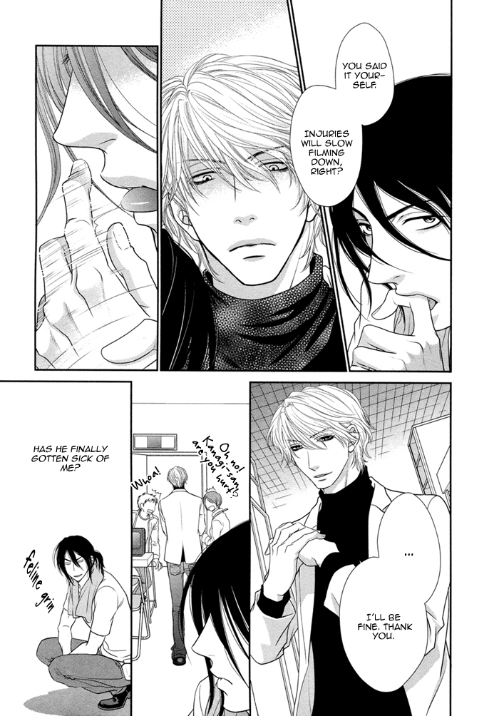 Kuroneko Kareshi no Asobikata Chapter 1 page 30 - Chapter 1
