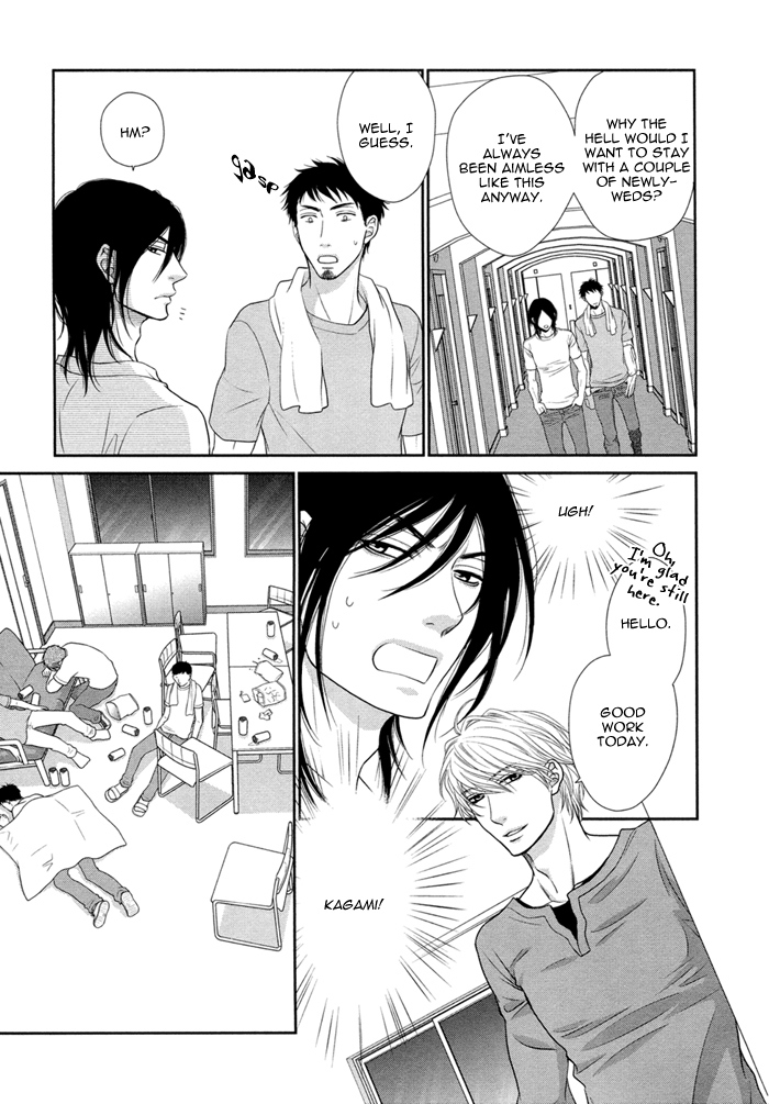Kuroneko Kareshi no Asobikata Chapter 1 page 32 - Chapter 1