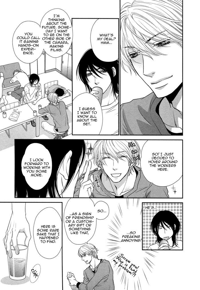 Kuroneko Kareshi no Asobikata Chapter 1 page 34 - Chapter 1