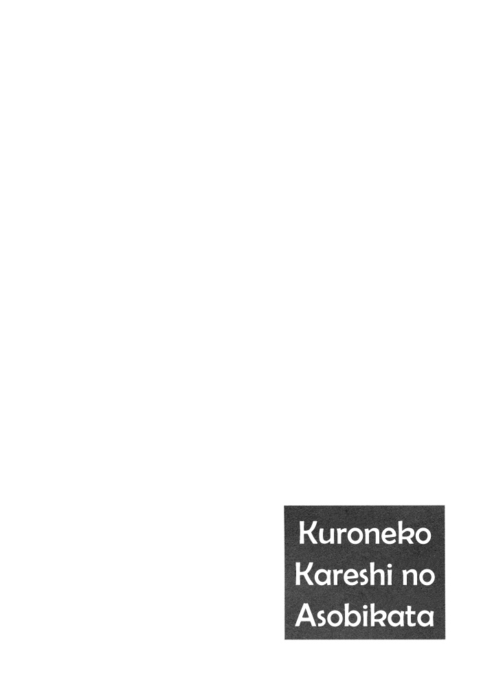 Kuroneko Kareshi no Asobikata Chapter 1 page 43 - Chapter 1