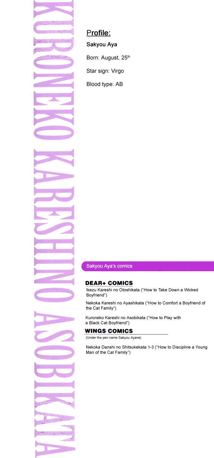 Kuroneko Kareshi no Asobikata Chapter 1 page 5 - Chapter 1