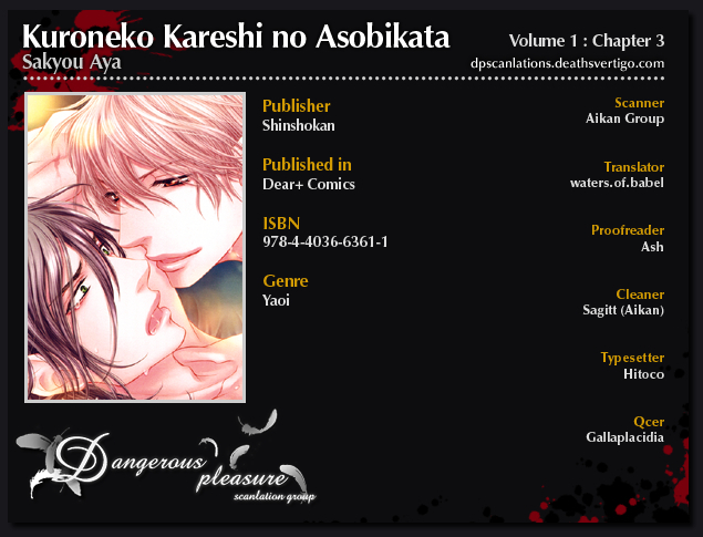 Kuroneko Kareshi no Asobikata Chapter 3 page 3 - Chapter 3