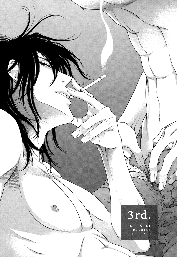 Kuroneko Kareshi no Asobikata Chapter 3 page 5 - Chapter 3