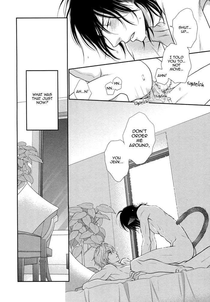 Kuroneko Kareshi no Asobikata Chapter 4 page 11 - Chapter 4