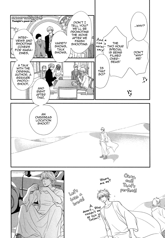 Kuroneko Kareshi no Asobikata Chapter 4 page 14 - Chapter 4