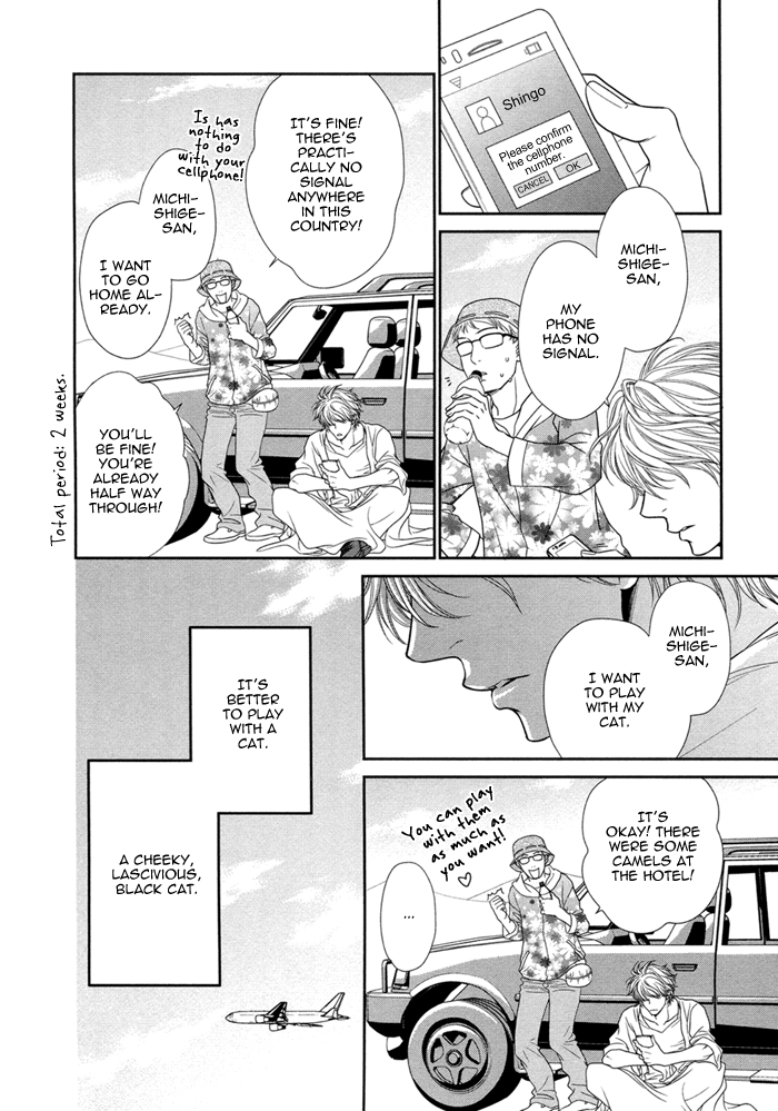 Kuroneko Kareshi no Asobikata Chapter 4 page 15 - Chapter 4