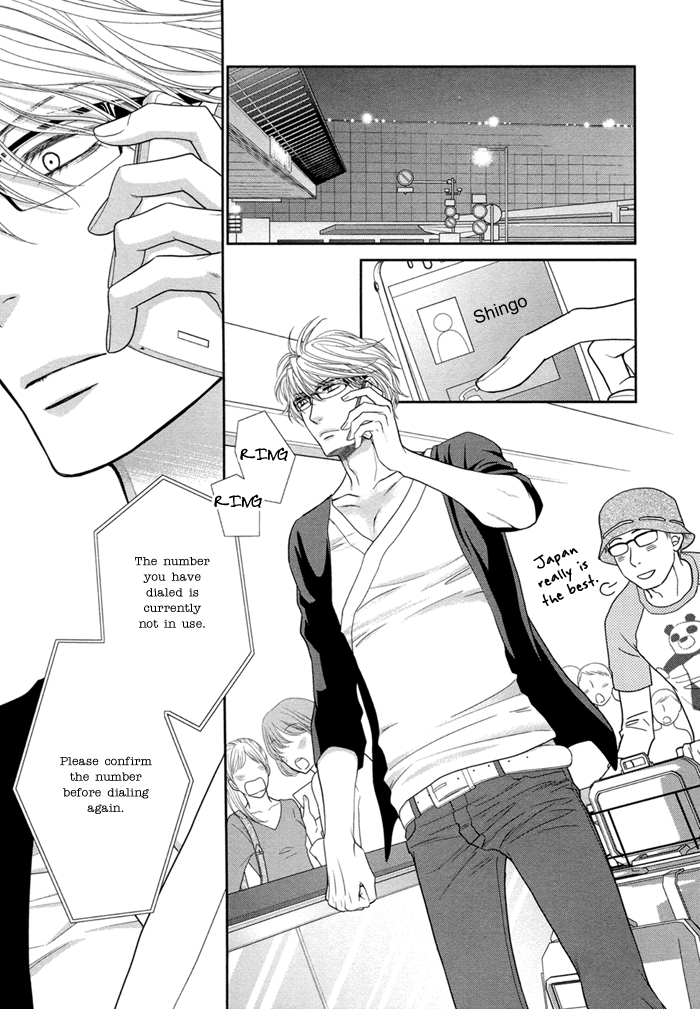 Kuroneko Kareshi no Asobikata Chapter 4 page 16 - Chapter 4