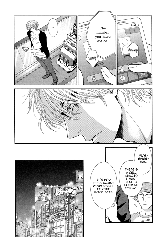 Kuroneko Kareshi no Asobikata Chapter 4 page 17 - Chapter 4
