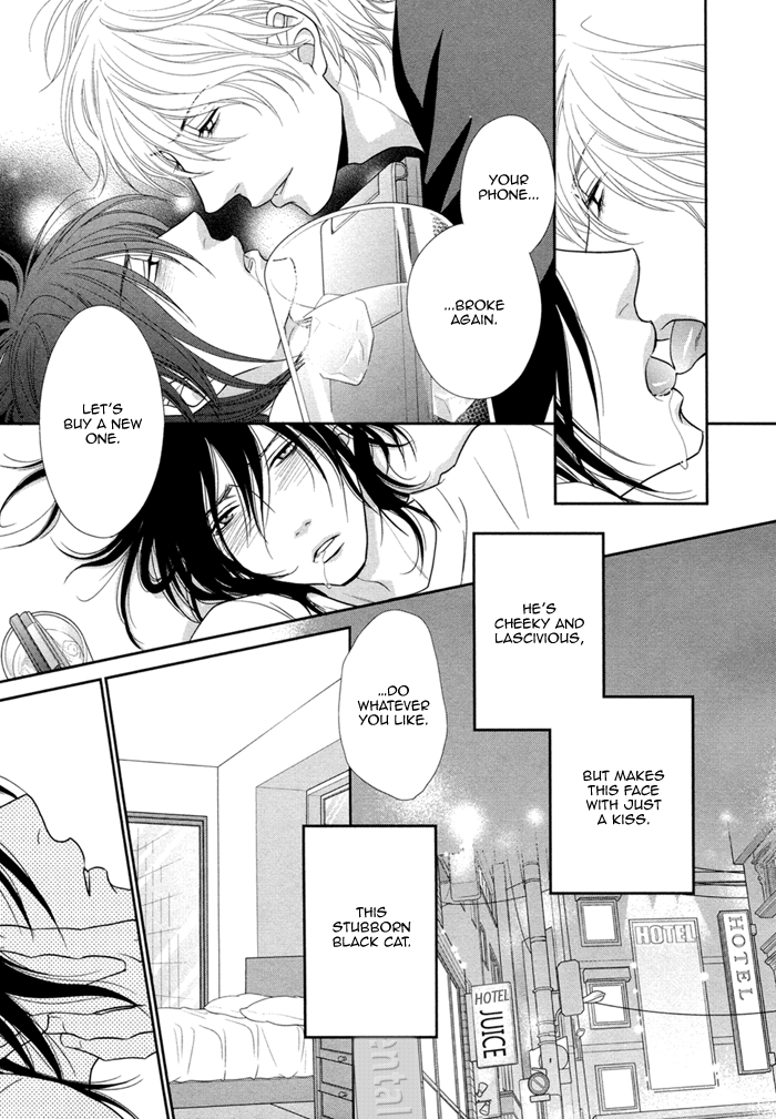 Kuroneko Kareshi no Asobikata Chapter 4 page 22 - Chapter 4