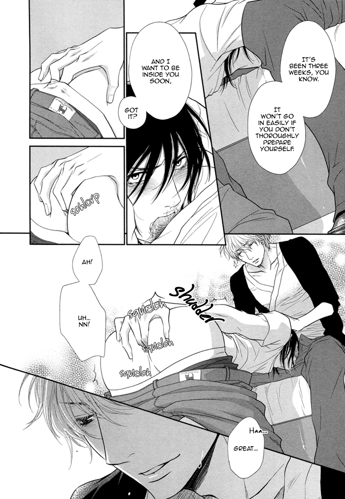 Kuroneko Kareshi no Asobikata Chapter 4 page 25 - Chapter 4