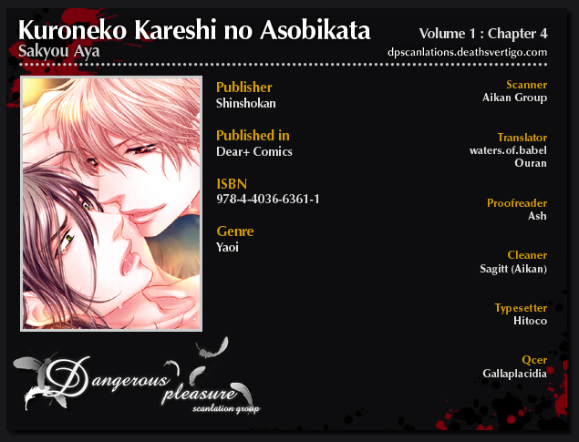 Kuroneko Kareshi no Asobikata Chapter 4 page 3 - Chapter 4