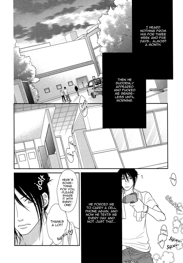 Kuroneko Kareshi no Asobikata Chapter 5 page 4 - Chapter 5