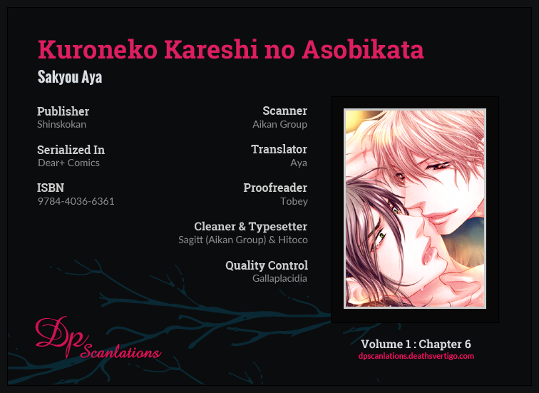 Kuroneko Kareshi no Asobikata Chapter 6 page 2 - Chapter 6
