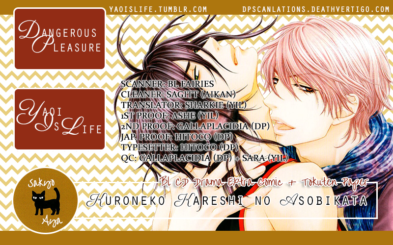 Kuroneko Kareshi no Asobikata Chapter 7.5 page 1 - Drama CD Booklet