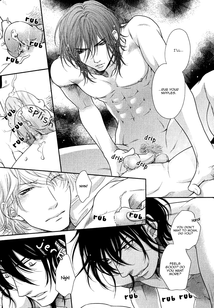 Kuroneko Kareshi no Asobikata Chapter 7 page 7 - Chapter 7