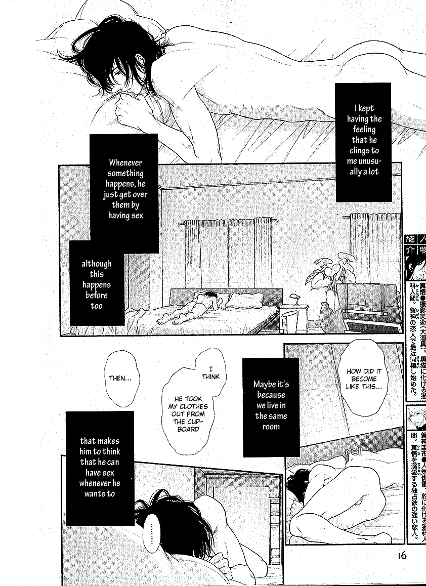 Kuroneko Kareshi no Itoshikata Chapter 1 page 10 - Chapter 1 : 1st.