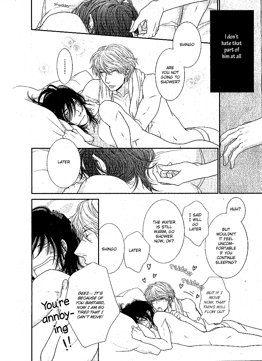 Kuroneko Kareshi no Itoshikata Chapter 1 page 12 - Chapter 1 : 1st.