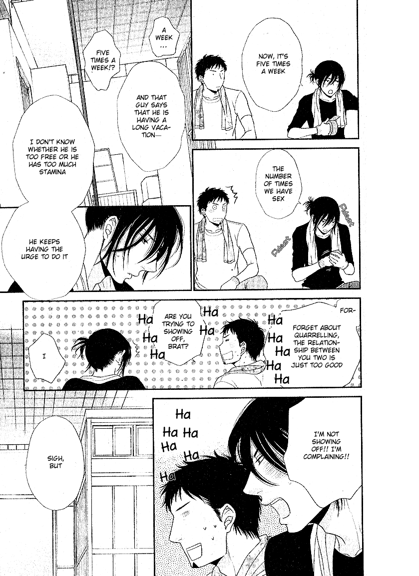 Kuroneko Kareshi no Itoshikata Chapter 1 page 15 - Chapter 1 : 1st.