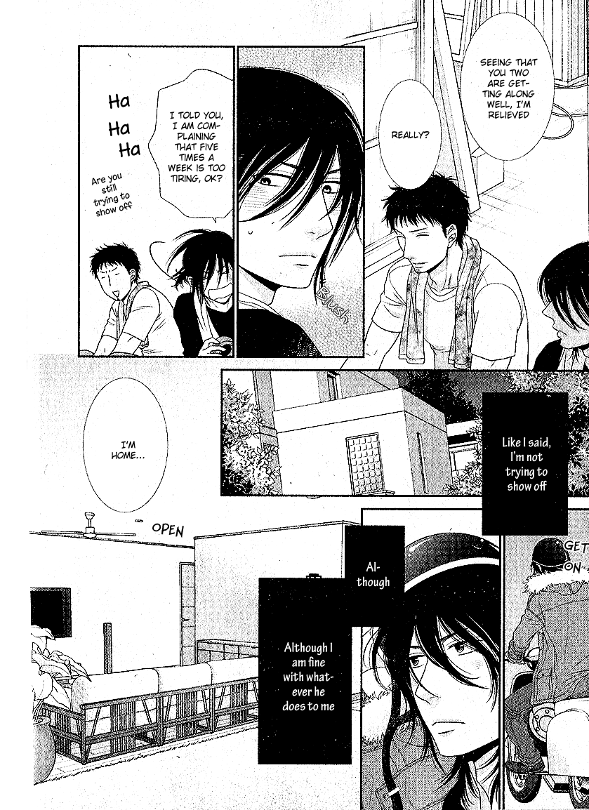 Kuroneko Kareshi no Itoshikata Chapter 1 page 16 - Chapter 1 : 1st.