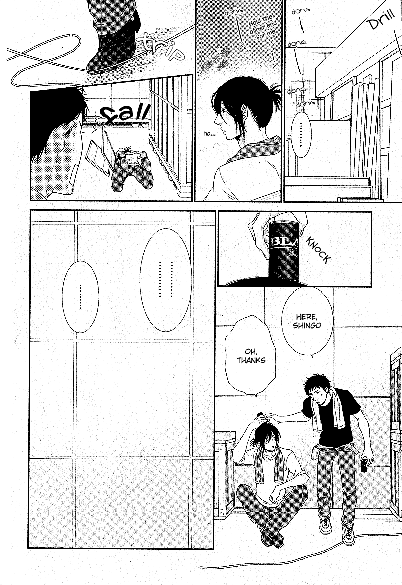 Kuroneko Kareshi no Itoshikata Chapter 1 page 26 - Chapter 1 : 1st.