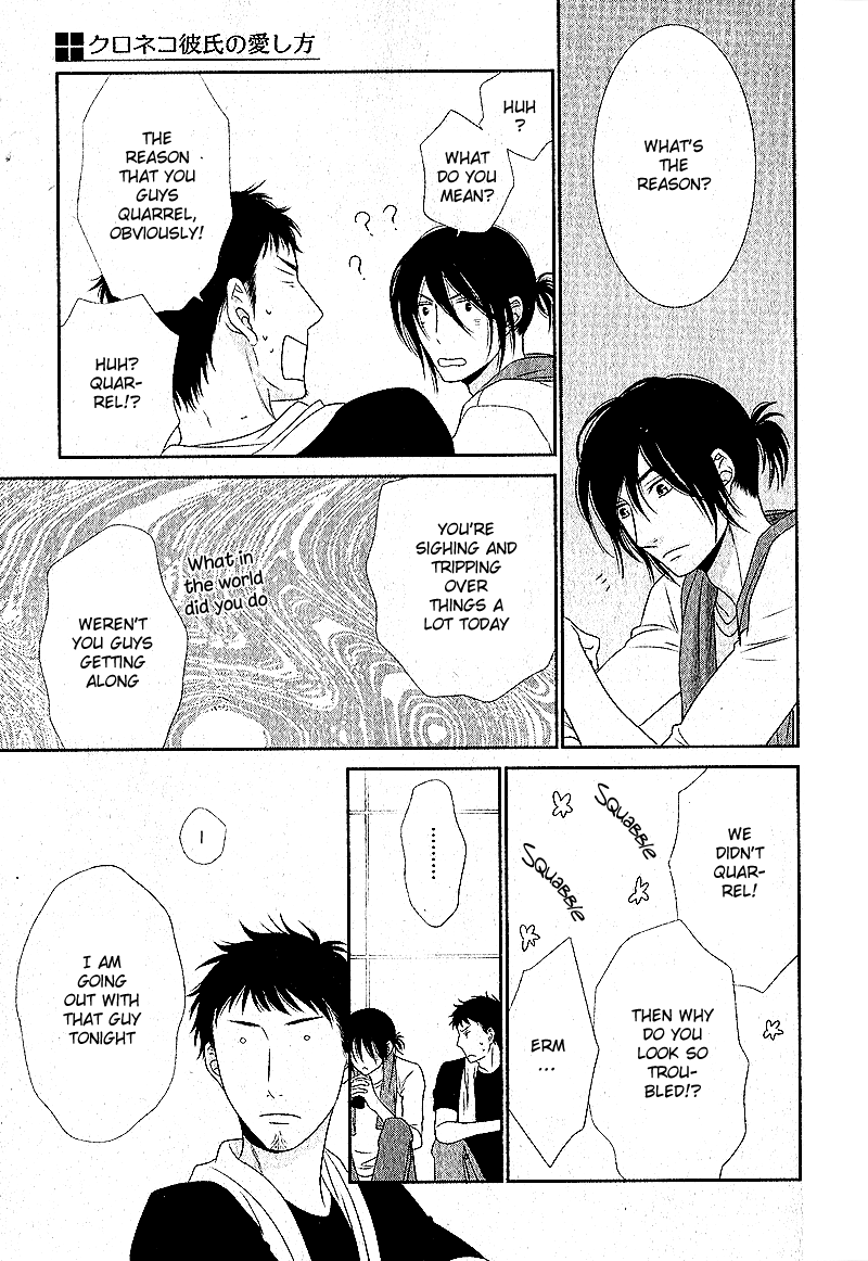 Kuroneko Kareshi no Itoshikata Chapter 1 page 27 - Chapter 1 : 1st.