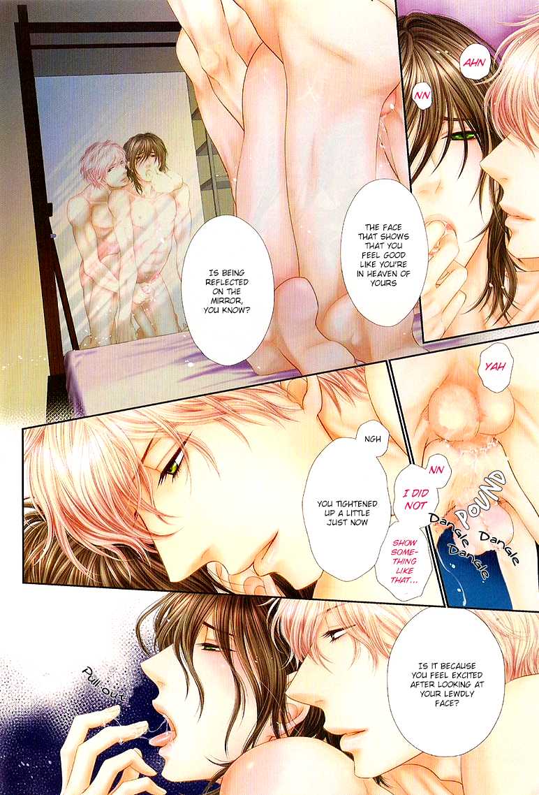 Kuroneko Kareshi no Itoshikata Chapter 1 page 4 - Chapter 1 : 1st.