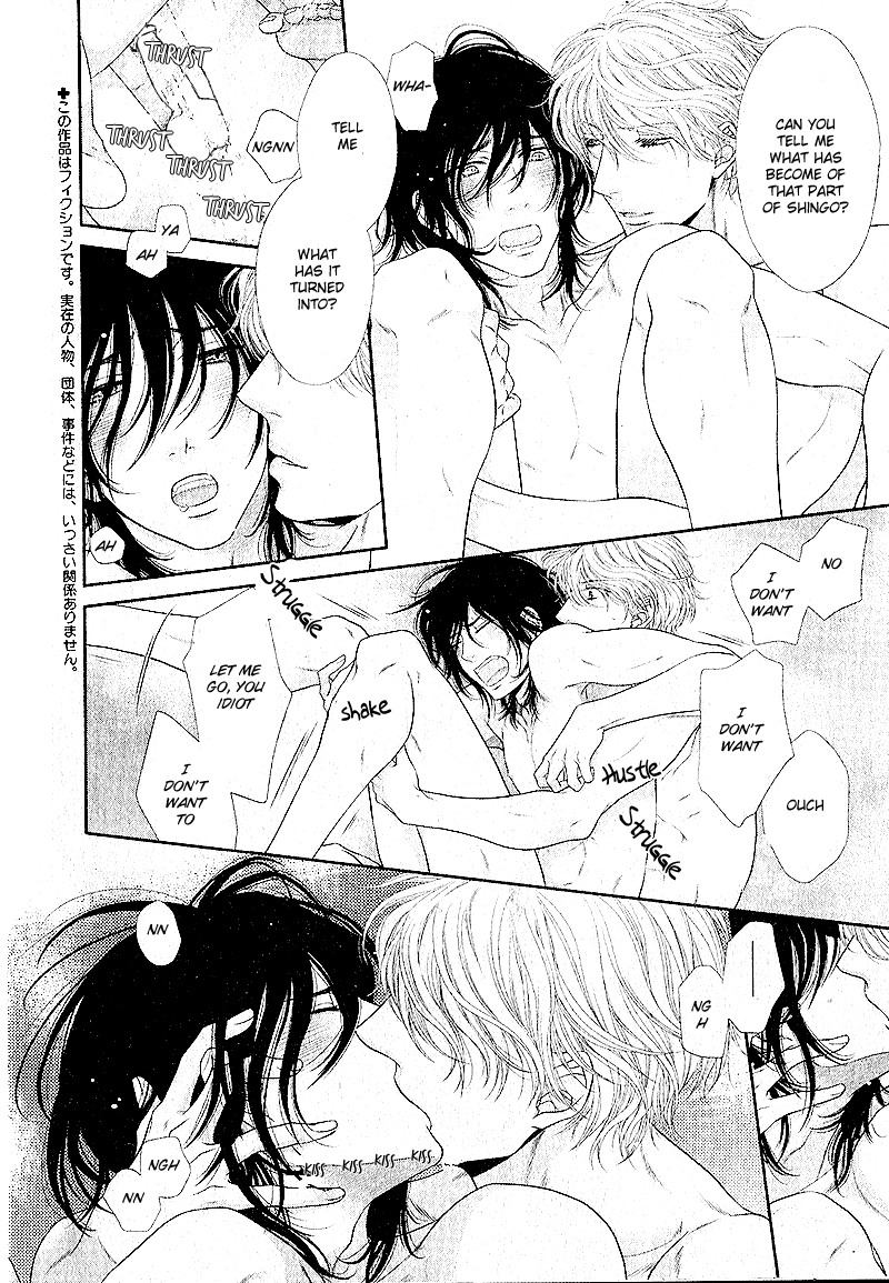 Kuroneko Kareshi no Itoshikata Chapter 1 page 6 - Chapter 1 : 1st.